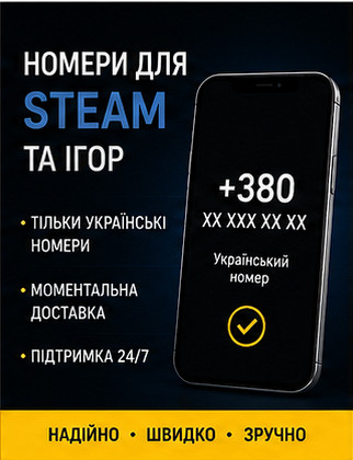 sms
